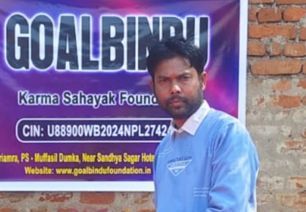 Rajesh Kumar Dey